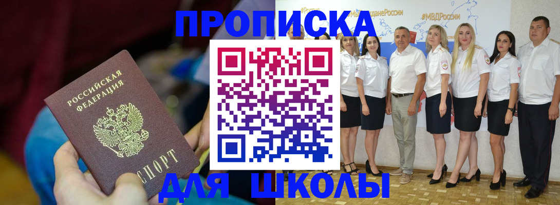 найти адрес прописки в Лукоянове
